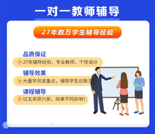 羅庚教育 深耕鄭州數學輔導，點亮思維之光
